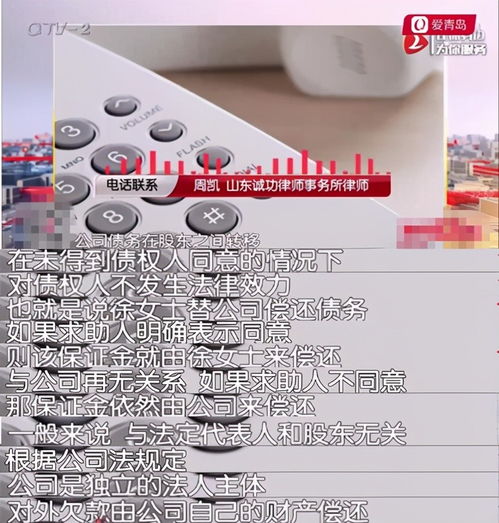 簽約為投資公司提供保潔服務(wù)，三萬保證金難討回 乙方僅退五千