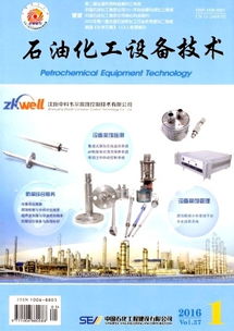 石油化工工程的技術(shù)演進(jìn)與安全運(yùn)營策略